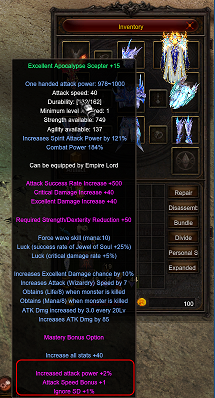 Physical +14 and Magic +15 tooltips